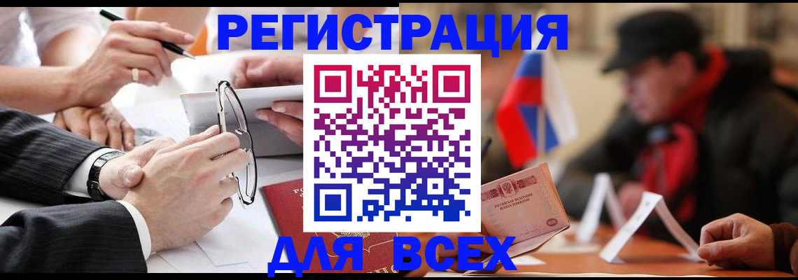 временная регистрация гарантия в Нижнем Ломове