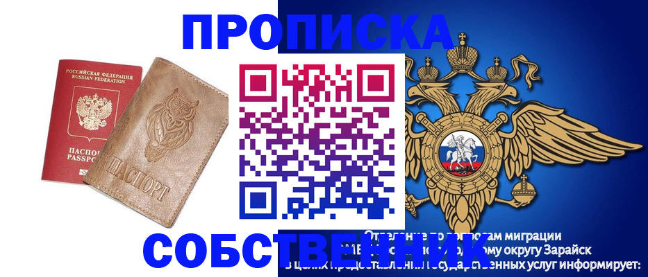 временная регистрация госуслуги в Нижнем Ломове