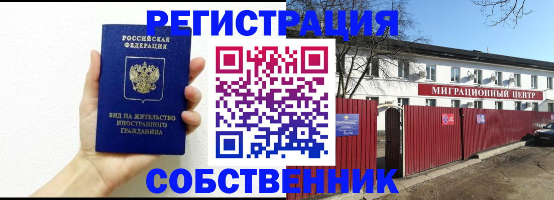 пропишу в квартире в Нижнем Ломове