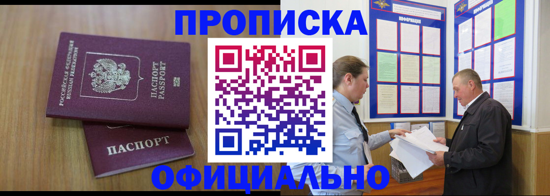 миграционный учет в Нижнем Ломове