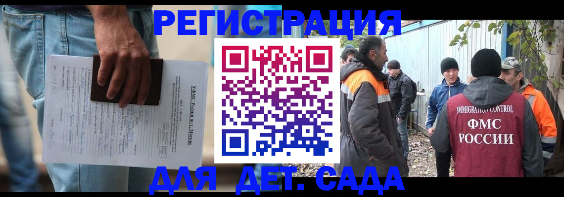 миграционный учет в Нижнем Ломове